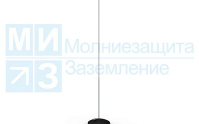 Молниеприемный стержень на бетонном основании 2м/20кг