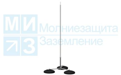 Молниеотвод на треноге с утяжелителями 5,5 м